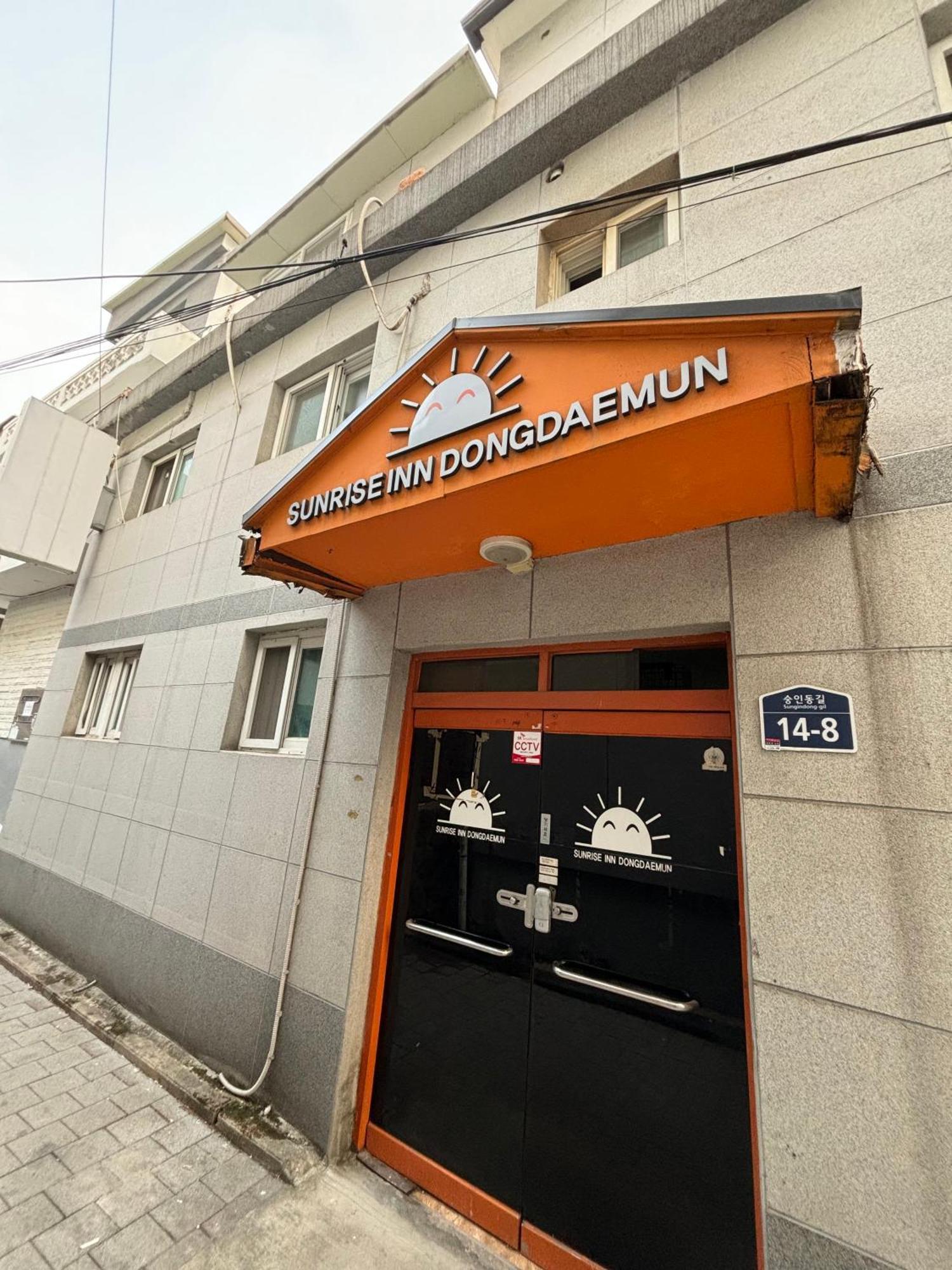 סיאול Sunrise Inn מראה חיצוני תמונה